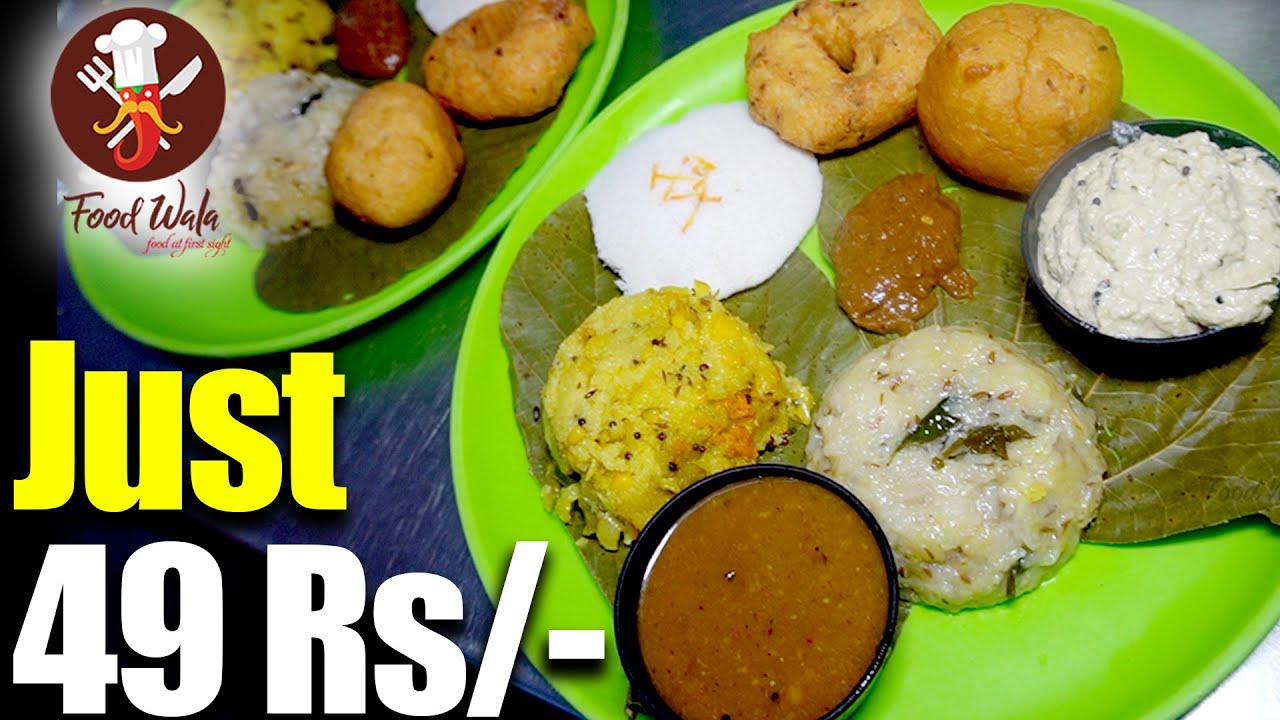 Just 49 Rs/ Sri Sai Balaji Food Parlour Food Wala YouTube