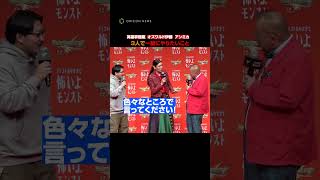 オズワルド伊藤、鶴瓶とアンミカ3人で「『A-Studio』3人でやりましょう！」　#笑福亭鶴瓶 #アンミカ #オズワルド #伊藤俊介 #shorts