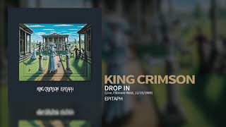 Watch King Crimson Drop In video