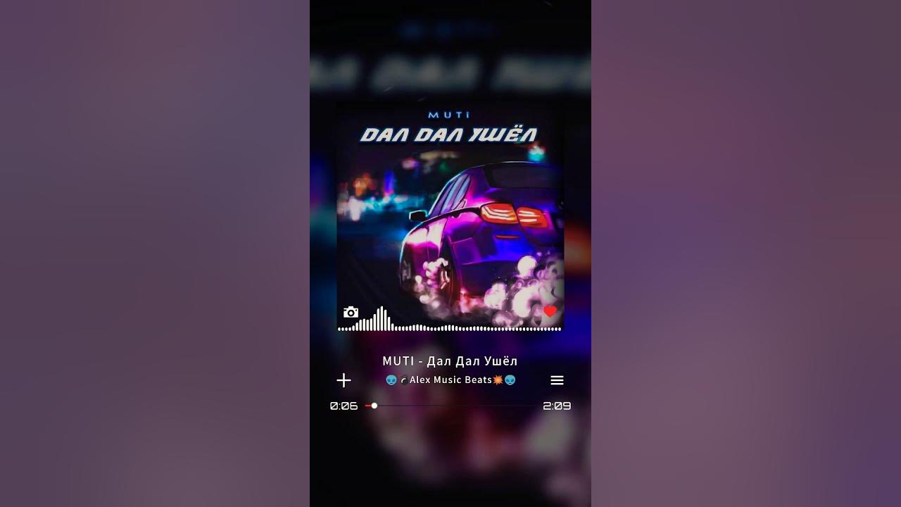 Музыка дари дам дам. Дам ди дам. Muti дал дал. Бумер дари дари да. Купалинка танец.