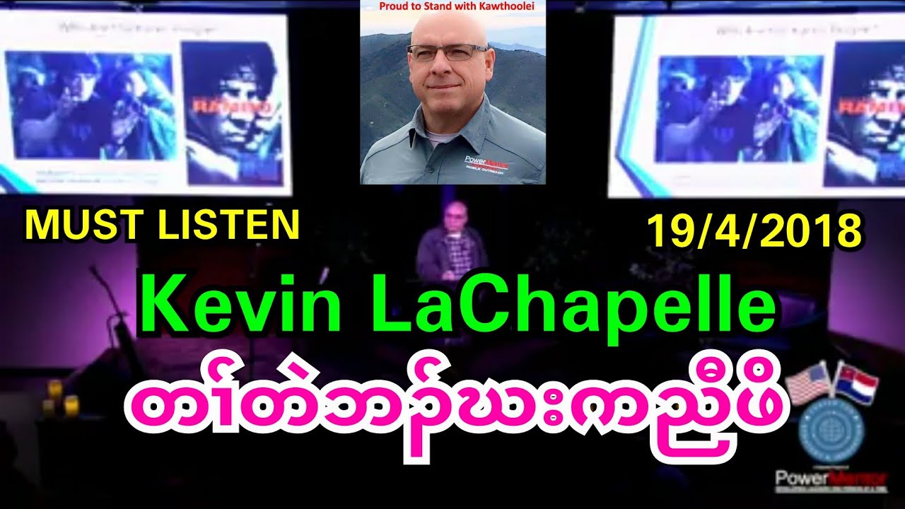 Karen News 19/4/2018 Presentation About The Karen People (Must Watch) by Kevin LaChapelle