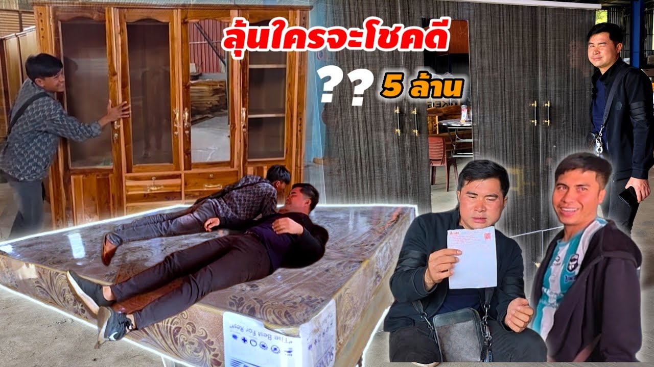 งานนี้มีลุ้นอีกแล้ว 7 มีนาคม ค.ศ. 2026