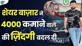 35-40 लाख के कर्ज से लेकर Dream Car खरीदने तक का सफर ? || 4000 की salary से trading शुरू किया