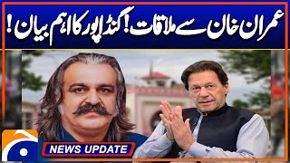 Meeting with Imran Khan !!! Gandapur important statement !!! : Geo News 5:30PM Updates