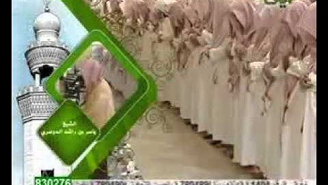 Sheikh Yasir  تلاوة خاشعة للشيخ ياسر الدوسري من سورة لقمان