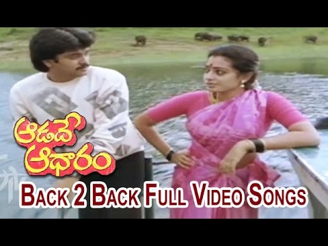 Back 2 Back Full Video Songs  Aadade Aadharam  Seetha  Chandra Mohan  Visu  Raja  ETV Cinema