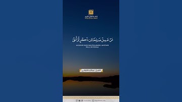 #تلاوة للشيخ #عبدالله_القرافي