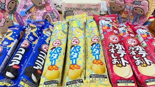 お菓子開封 Japanese snacks unboxing