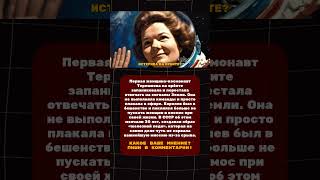 #война #вов #политика #ссср #новости #история  #документальныйфильм  #shorts