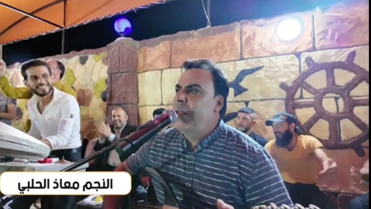 بنت المسيحي الفنان معاذ الحلبي والمايسترو طارق كويسم