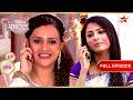 Rashi Urmila से भांग लाने को कहती है! | Full Ep. 496 | Saath Nibhaana Saathiya