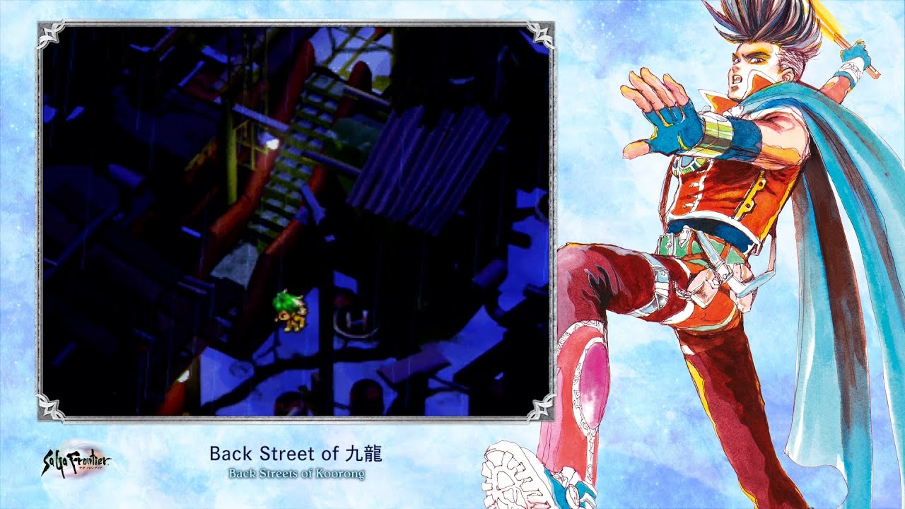[Video Soundtrack] Back Streets of Koorong [SaGa Frontier]