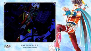 [Video Soundtrack] Back Streets of Koorong [SaGa Frontier]