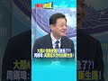 中美對抗與全球供應鏈、AI競爭