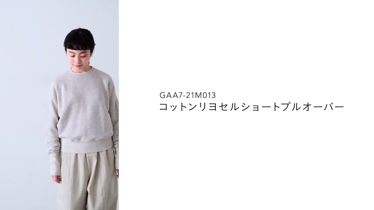 かぐれ｜コットンリヨセルショートプルオーバー - かぐれ(カグレ