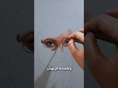 دلیل زنده بودن تو چیه میا میاکوروش نقاشی رنگ روغن چهره چشم 