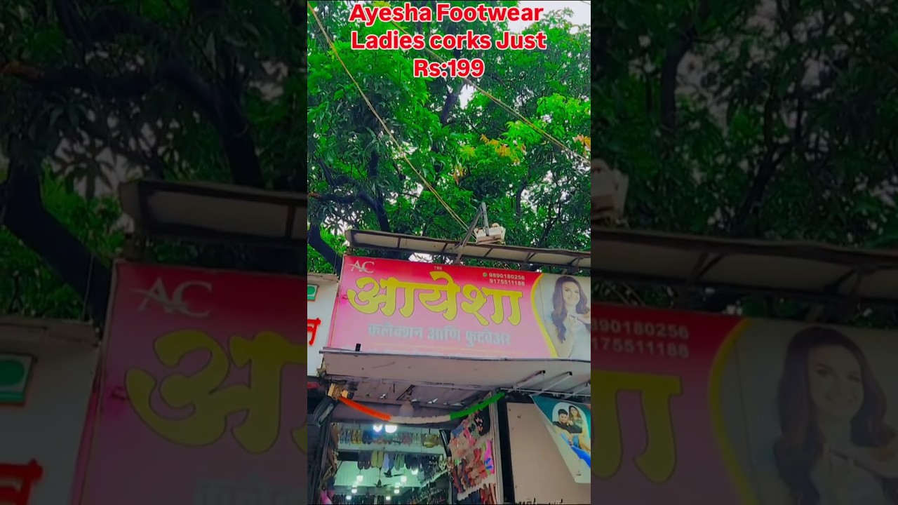 ayesha Footwear Ladies corks Just Rs:199 Size;4,5,6,7,8,9 m;9890180256 Virar East near station