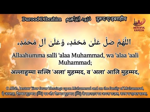 Durood Shareef   Durood E Ibrahim in Hindi English Arabic  Meaning  Transliteration   