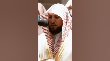 تلاوة مرئية سورة النور الآية ٤٦ الشيخ ماهر المعيقلي
