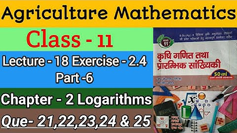 Agriculture Maths Class11 / Lecture 18 / Exercise 2.4 ( part 6 ) / Chapter 2 Logarithms / log table