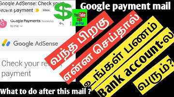 What to do after receiving Google adsense payment mail tamil /youtube payment tamil