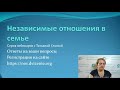 Ответы на вопросы. 18 июня 19:00 по МСК