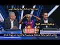 ملخص تحليل مباراة برشلونة و ريال سوسيداد 2 1 وكلام كبثر من المحللين عن عودة يامال وتصدر البرصا ترتيب 