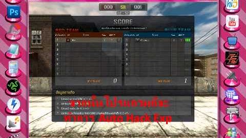 Auto Hack Exp PB - Version 0.01