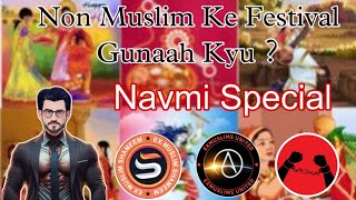 Momino Ko Non Muslim Ke festival Se Nafrat Kyu ? Ft. Siddharth (Ex Muslim Sameer)