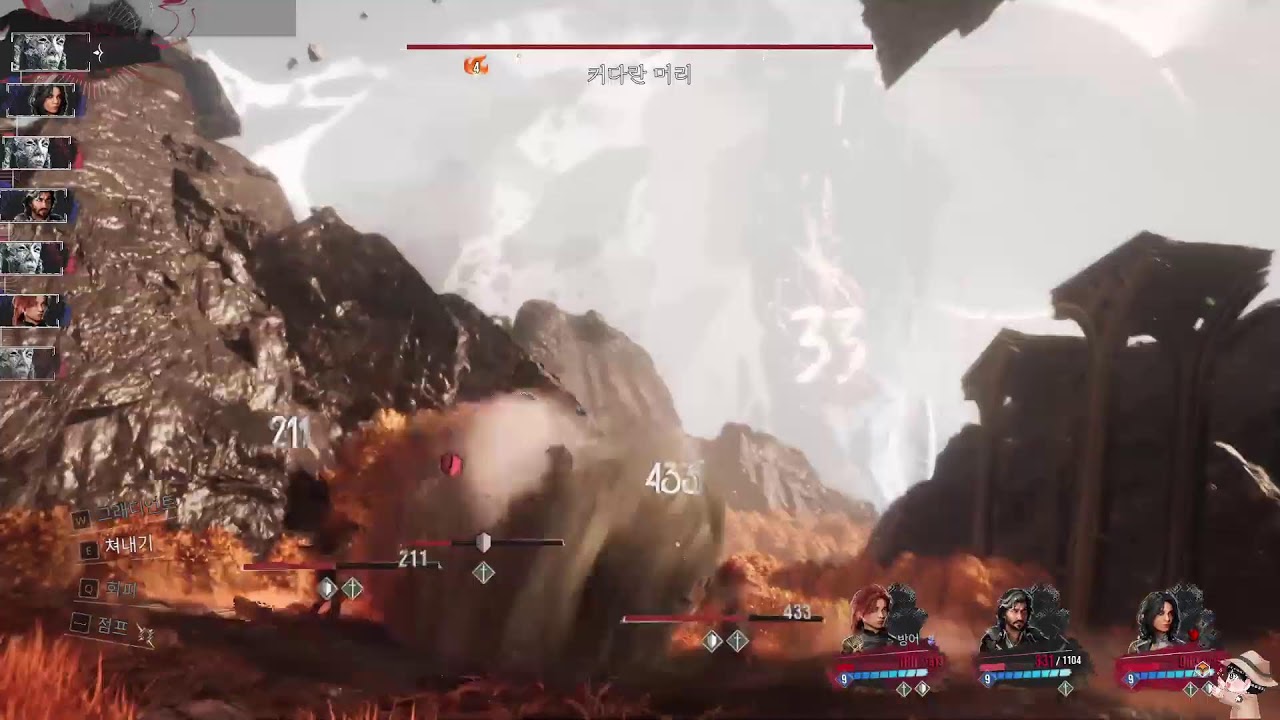 [[33원정대] 2막을 진행해볼까??