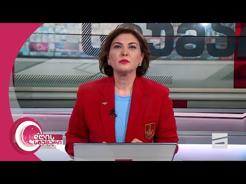 დღის სტუმარი 15:40 - 24.07.2024