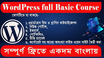 WordPress Bangla Tutorial for Beginners 2022 Step by Step WordPress Theme Customization Expert IT