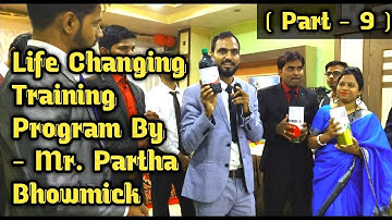 Life Changing Training Program By - Mr. Partha Bhowmick Part 9 - [ HINDI ]