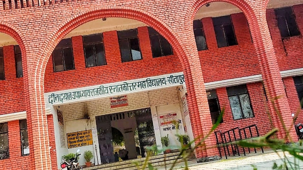 Ddu pg college  sitapur