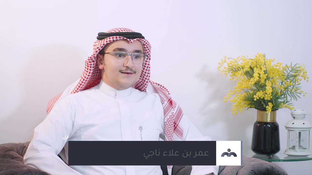 خريجو الدفعة الرابعة عشرة من ثانوية المناهج الأهلية في الرياض