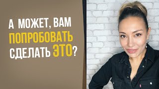 Навык для счастливой жизни || Лариса Парфентьева