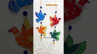 Best Cardboard Craft | Wall Hanging | Home Decor | Do it Yourself #wallhanging #homedecor