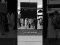 انت نور الله فجرا حالات واتساب