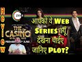 The Casino Full Web Series  Review  Karanvir Bohra ...