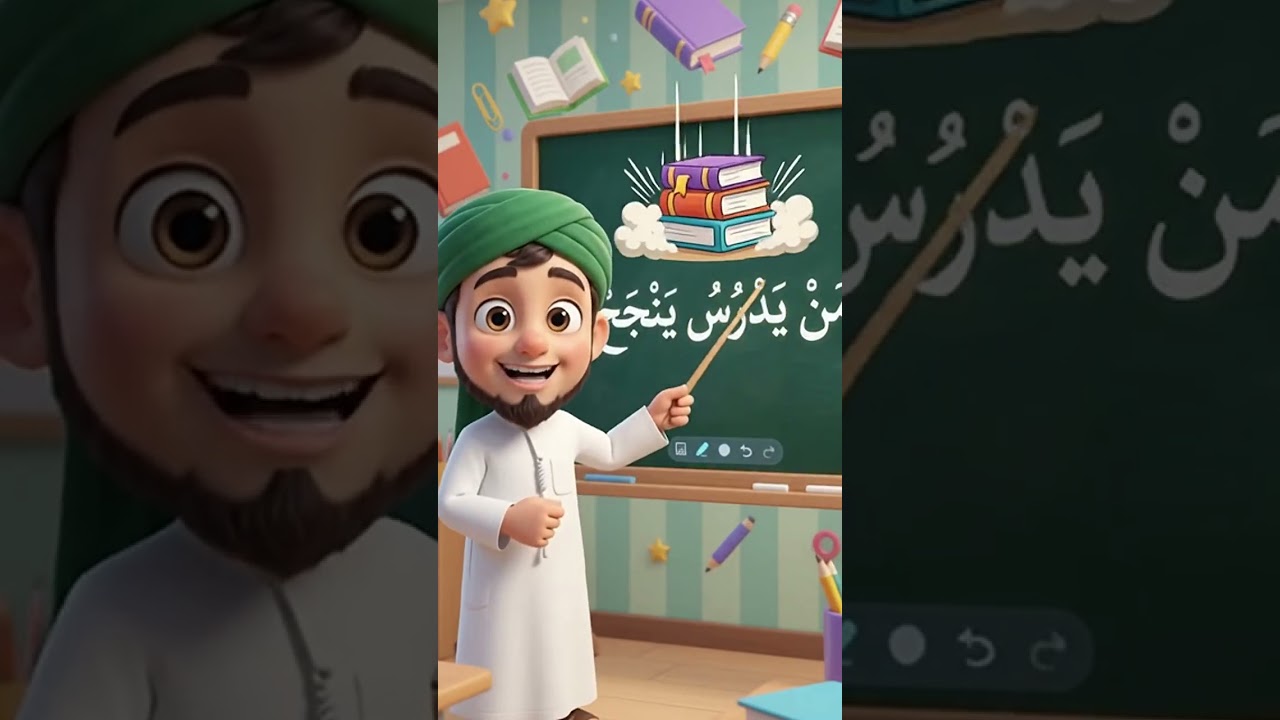 📚 Learn Arabic: Using the Conditional مَنْ #arabiclearning