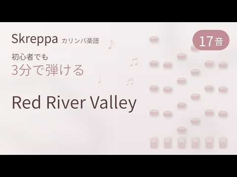 Red River Valley