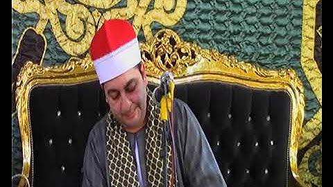 الشيخ محرم العطار سورة النساء في كفر العمدة كفر صقر شرقية 09-09-2022 تصوير أشرف حسين