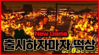 New 코드[로블록스] 🔥디펜스 게임 출시하자마자  1만명 떡상🔥솔직히 이건 인정 !! 애니메 크로스오버 Anime Crossover Defense