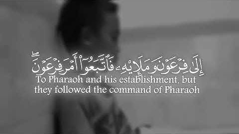 ﴿ وَلَقَدْ أَرْسَلْنَا مُوسَىٰ بِآيَاتِنَا وَسُلْطَانٍ مُّبِينٍ﴾ سورة هود♡♡