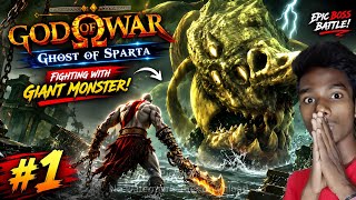 WALKA Z GIGANTYCZNYM MORSKIM POTWOREM | GOD OF WAR: GHOST OF SPARTA #1 screenshot 4
