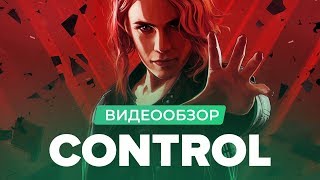 Обзор игры Control