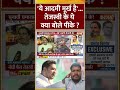 #biharelection2025 #latestnews #aajtak #indianpolitician #hindinews #news #breakingnews #rahulgandhi