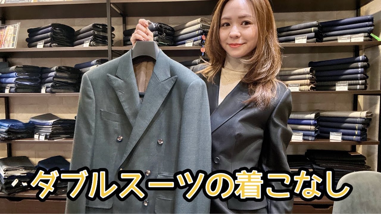 What's a cool way to wear double layers? - YouTube