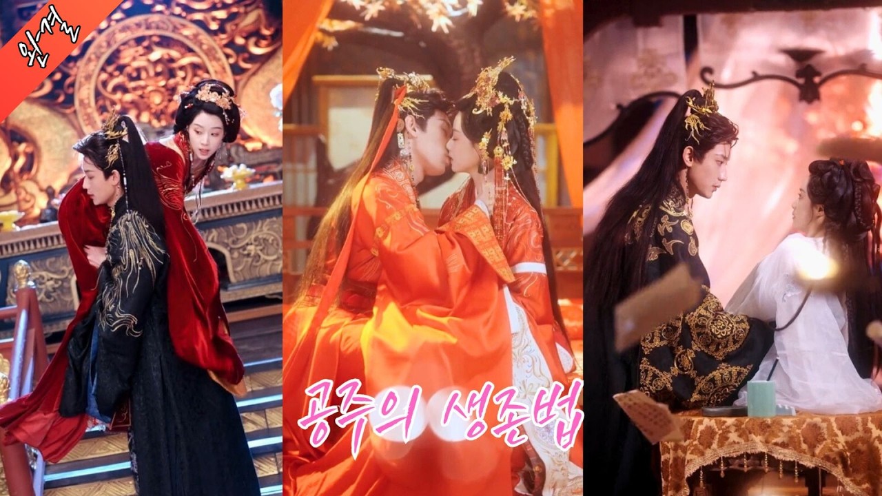 【완결】그녀는 살기 위해 폭군을 사랑하는 척하지만 그는 그것을 믿게 됐다! 그는 말로만 그녀를 미워한다고 하지만 처벌이라는 명목으로 그녀를 평생 황후의 자리에 가두려고 했다!