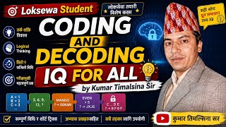 Coding and Decoding : IQ for All by Kumar Timalsina Sir || Loksewa Student